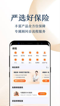 度小满金融app安卓版