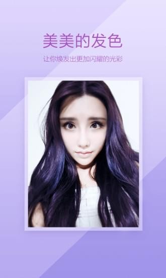 百度魔图APP安卓版