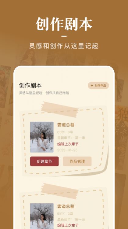 石头看书神器官方版