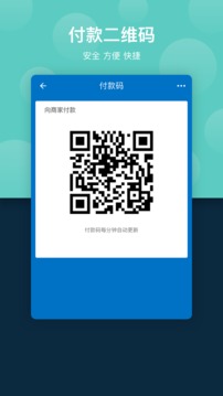 云间校园app安卓版