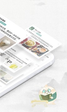 易信安卓版