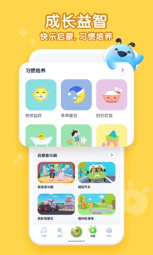 酷狗儿歌app