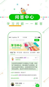 高考倒计时安卓版
