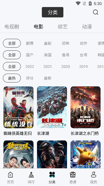 巴顿影视