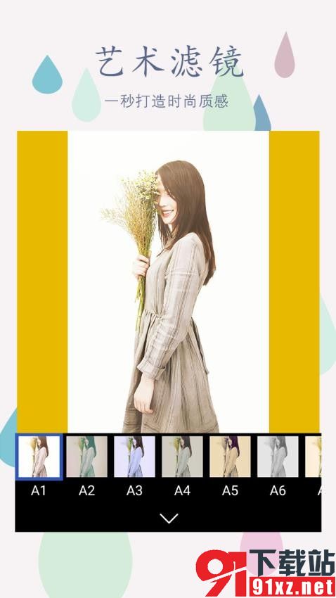 拼图师app