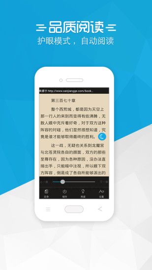 书袋网app