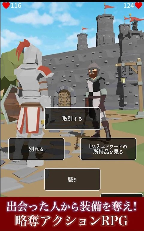 恶棍复仇者