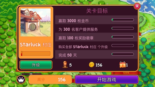 梦幻药剂师