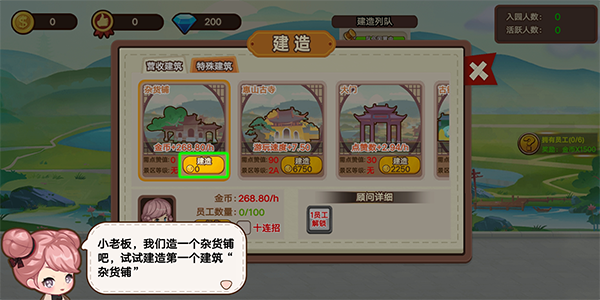 山水的画卷
