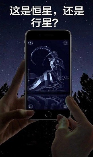 漫步星空2