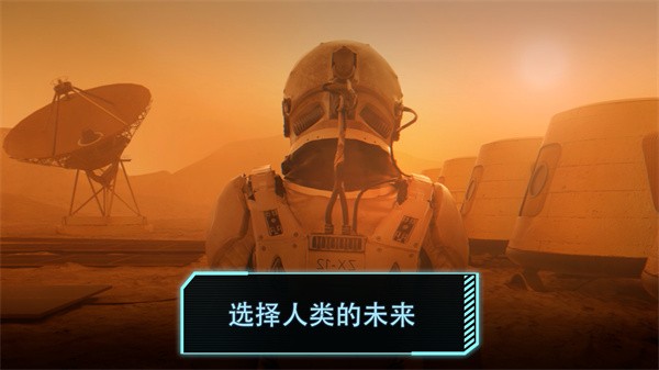 飞跃星球
