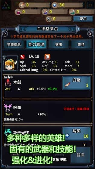 投胎英雄传
