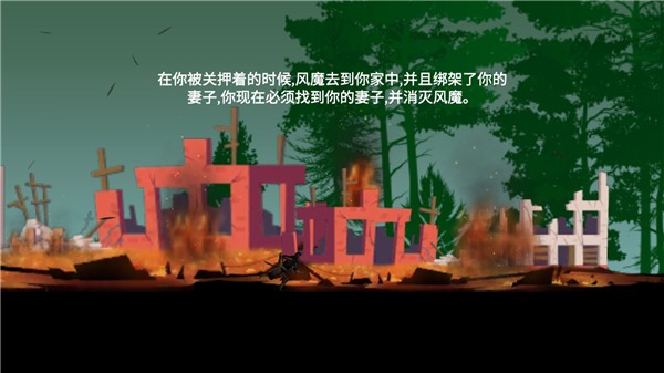 武士刺客