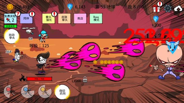 拳头养成记