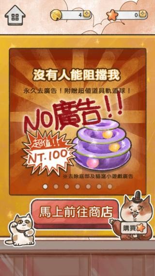 猫箱物语