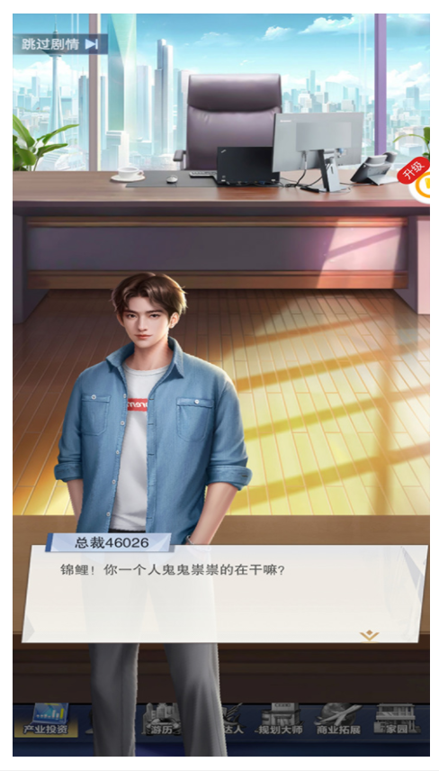 全民投资人