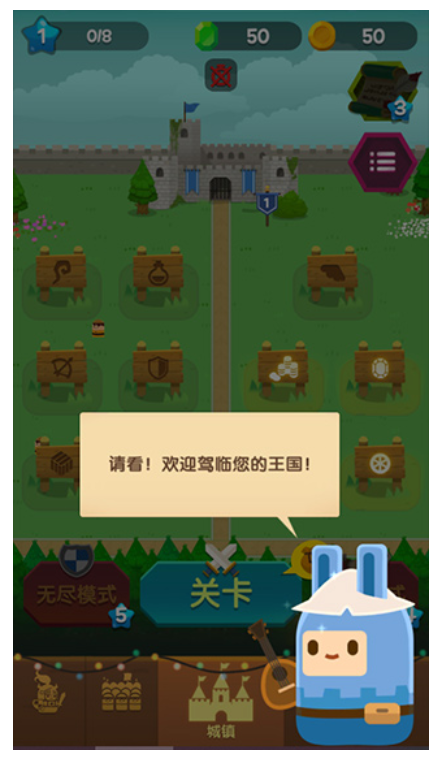 合合王国 