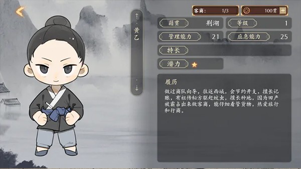 云京忆梦