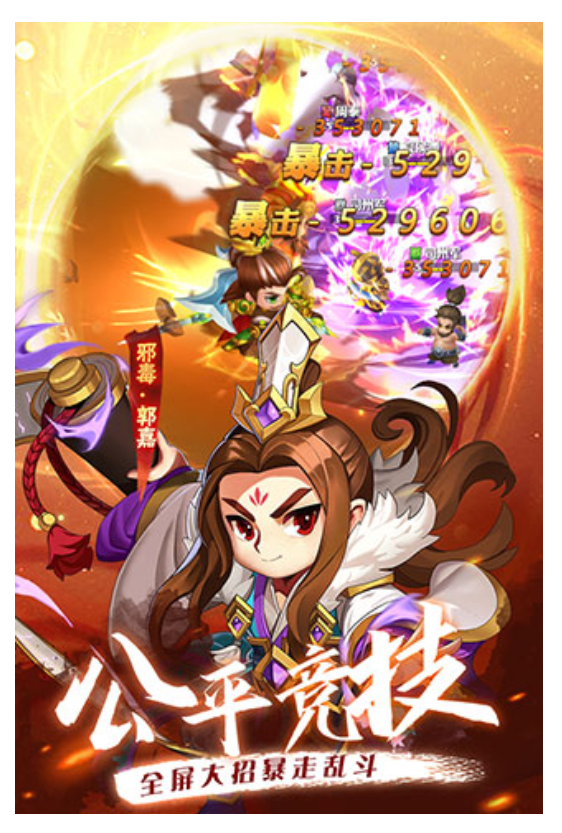 冲吧三国ol 