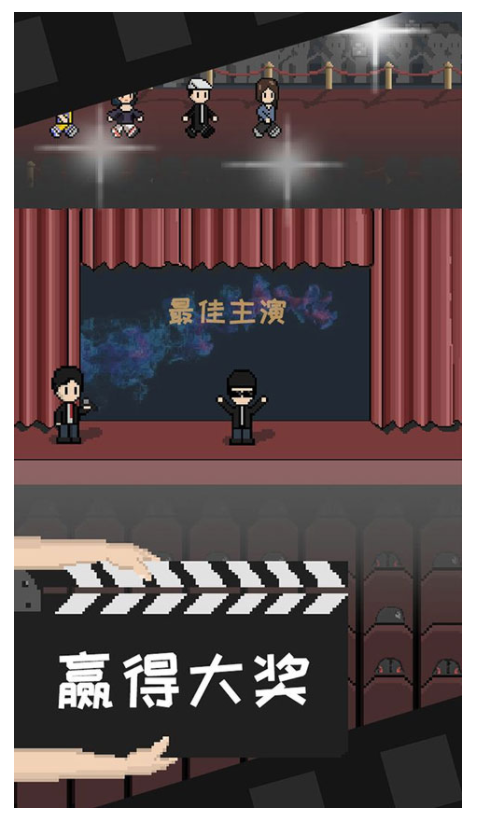 像素电影制片厂