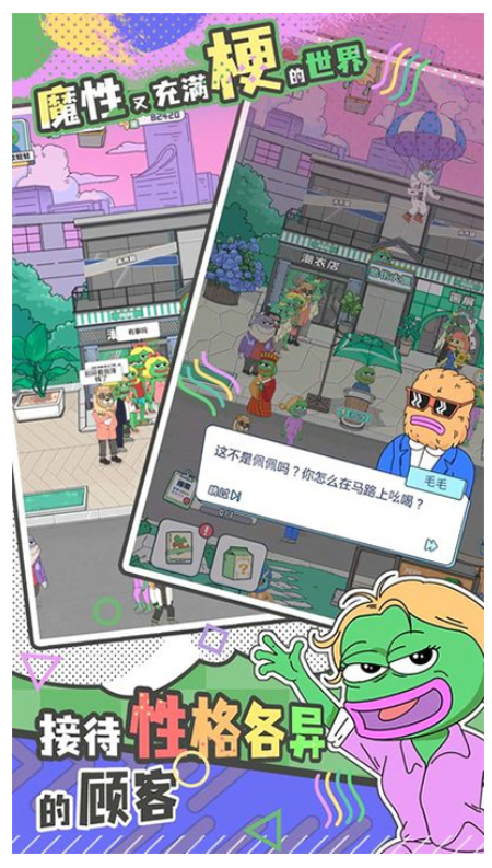 悲伤蛙的创业日记 