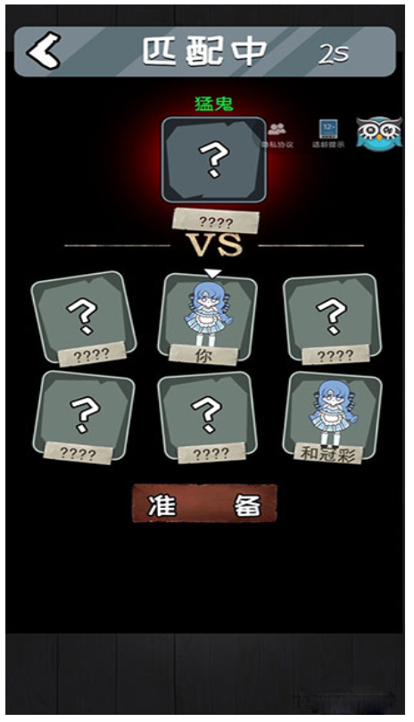 宿舍躺平模拟器