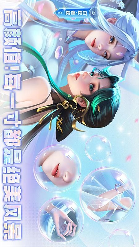 小小仙王