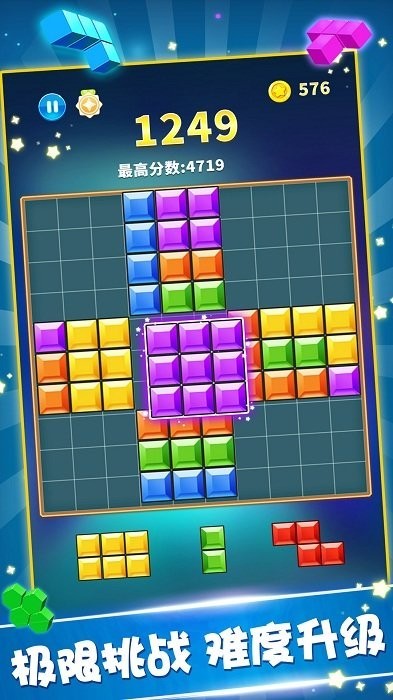 闪电方块挑战
