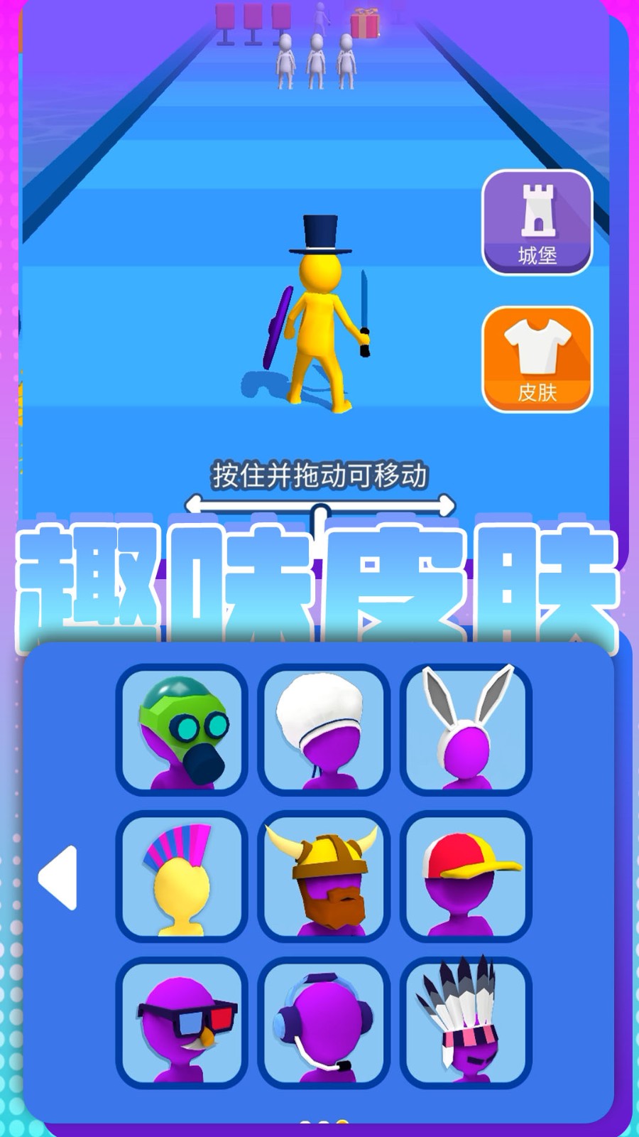 冲刺吧火柴人