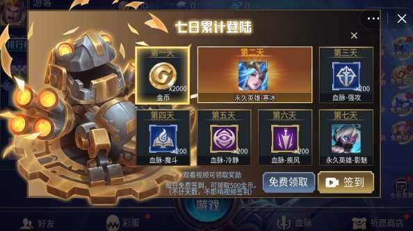 乱斗我最牛