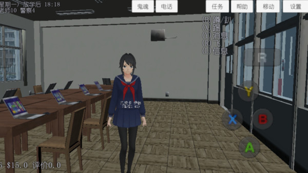 樱花校园高校模拟破解版