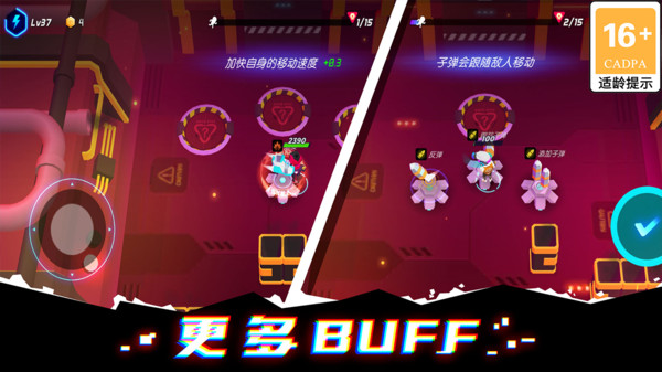克隆人霓虹危机无限宝石破解版