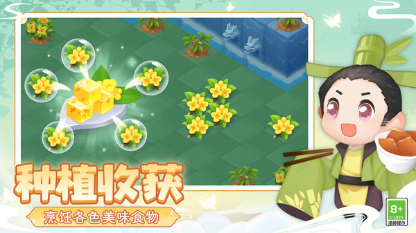 传说中的合合岛无限金币钻石版