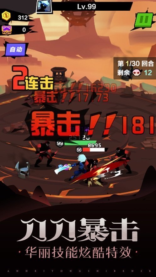 暴走吧勇士无限点券无广告破解版