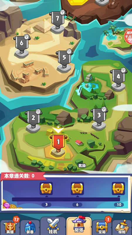 致命小队安卓版