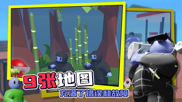 趣味战争模拟器内置菜单破解版