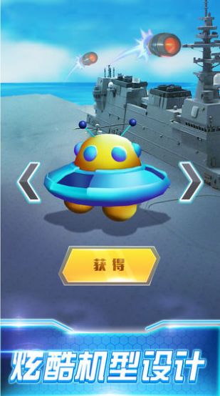 3D极品飞机驾驶安卓最新版
