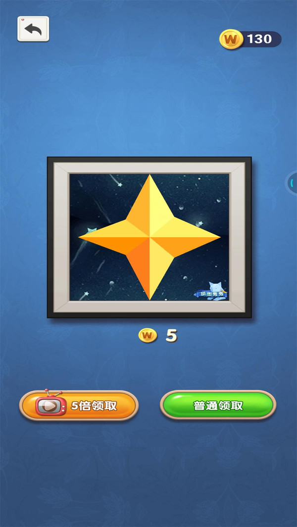 拼图秀秀游戏官方版