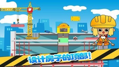 迷你城堡房间设计安卓版