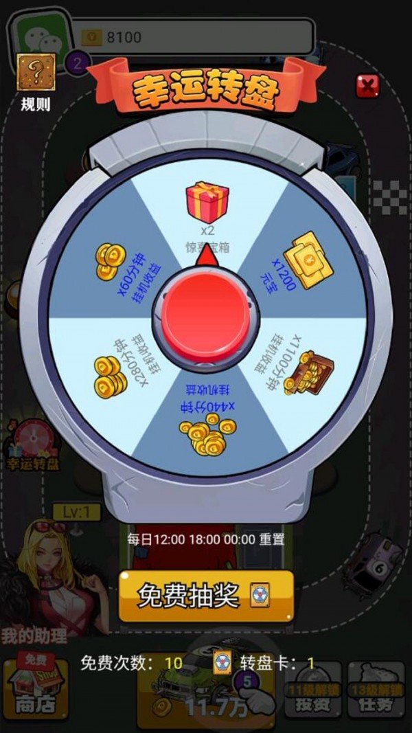 趣味飙车赛安卓版