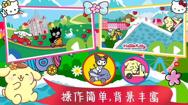 尤雅小镇世界全部地图解锁破解版