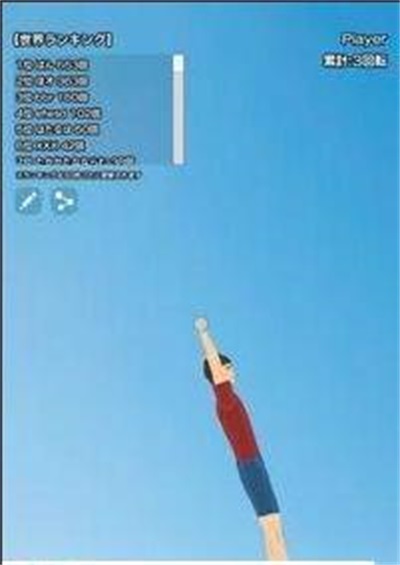 旋转单杠游戏安卓版