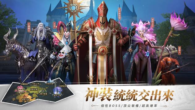 神陨之地英灵再现安卓版