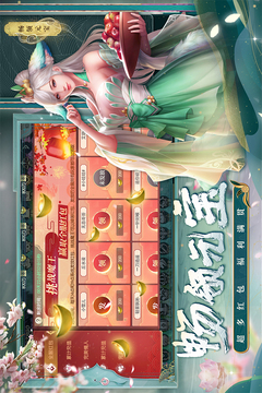 剑玲珑游戏正版安卓版