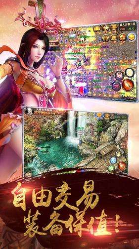 绝命谷神途2022版