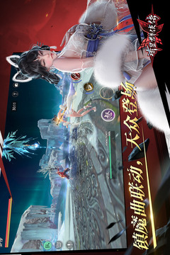 流星群侠传正版安卓版