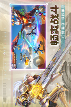 混沌起源安卓最新版
