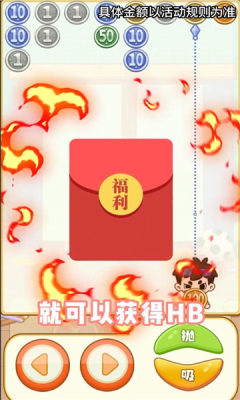 乞丐不要饭安卓版