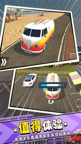 露营模拟器最新版