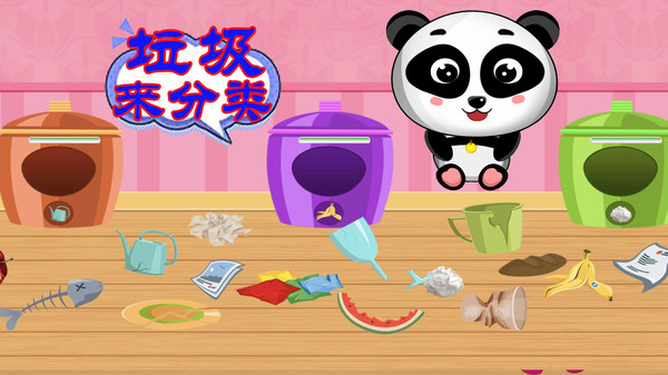 美食烹饪小当家破解版